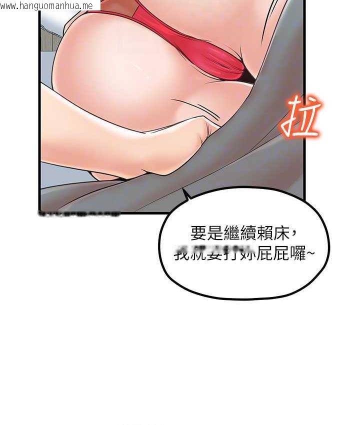 韩国漫画花店三母女韩漫_花店三母女-第31话-美妙的淫水声!在线免费阅读-韩国漫画-第55张图片