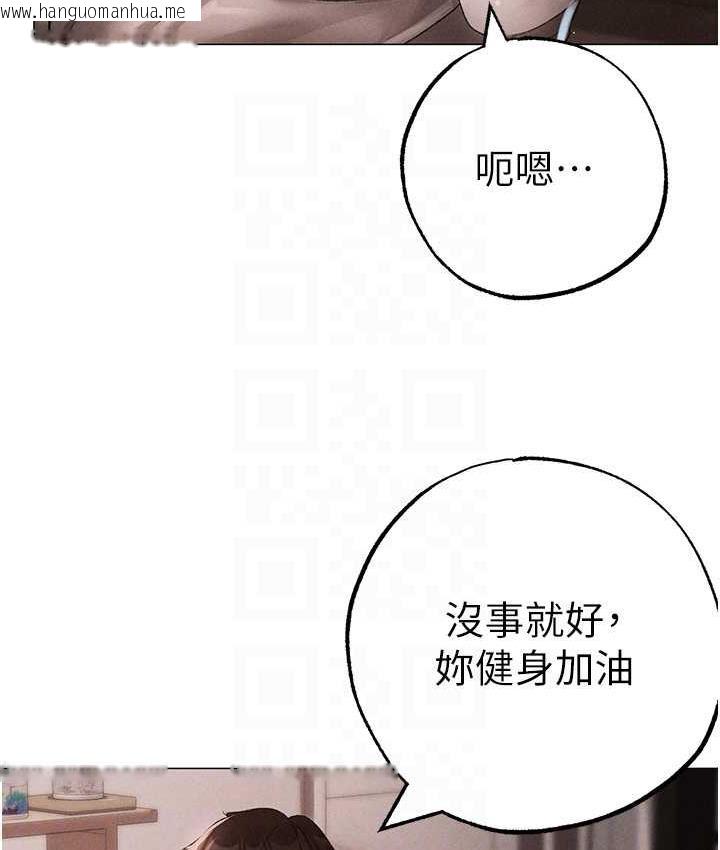 韩国漫画↖㊣煞气a猛男㊣↘韩漫_↖㊣煞气a猛男㊣↘-第49话-妳想不想跟我「做运动」?在线免费阅读-韩国漫画-第88张图片