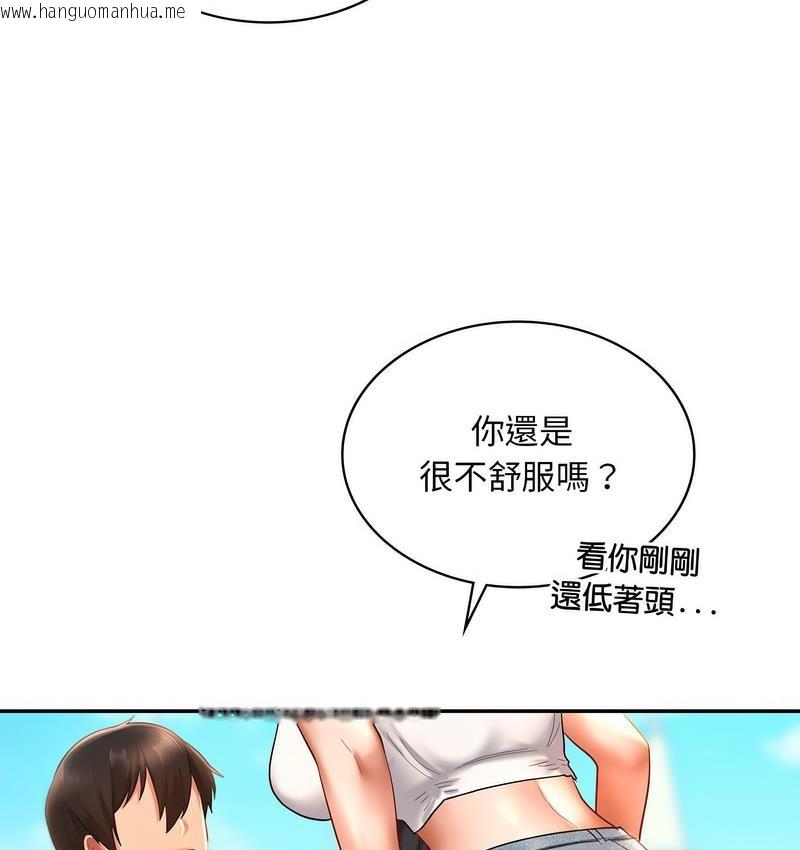 韩国漫画爱的游乐园/游乐园男女韩漫_爱的游乐园/游乐园男女-第14话在线免费阅读-韩国漫画-第53张图片