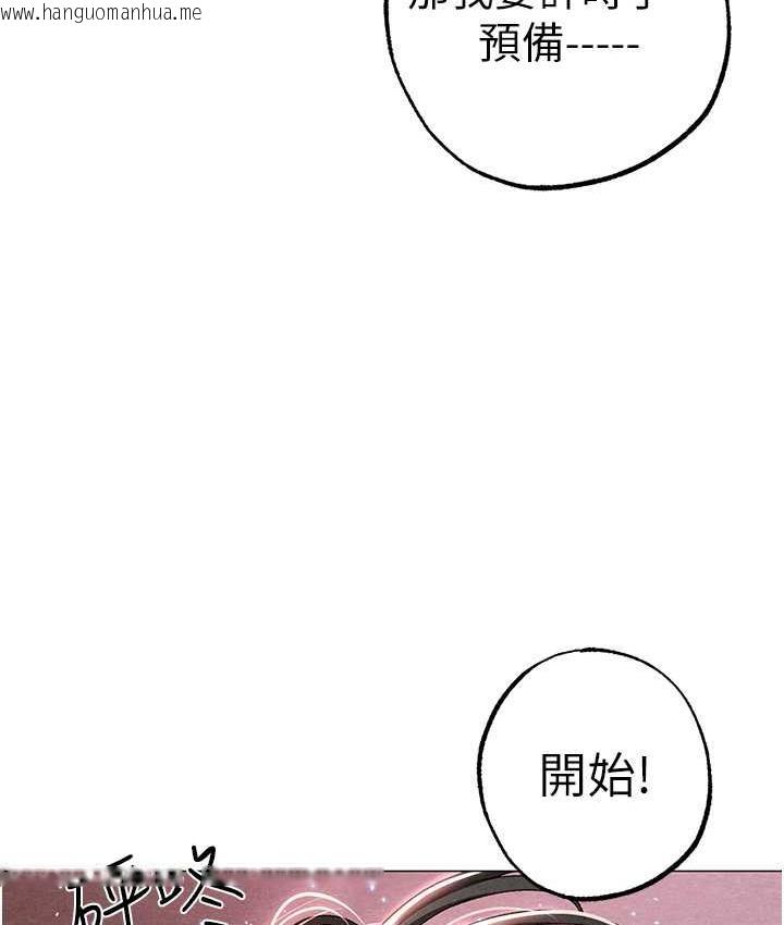 韩国漫画↖㊣煞气a猛男㊣↘韩漫_↖㊣煞气a猛男㊣↘-第49话-妳想不想跟我「做运动」?在线免费阅读-韩国漫画-第116张图片