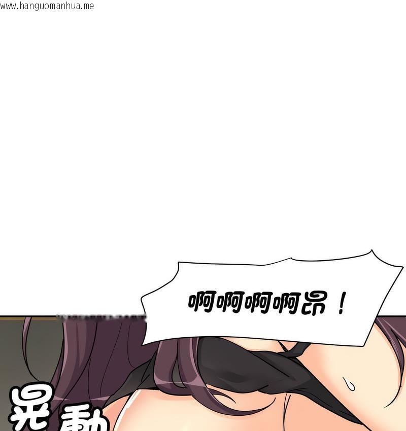 韩国漫画调教小娇妻/调教妻子韩漫_调教小娇妻/调教妻子-第28话在线免费阅读-韩国漫画-第61张图片