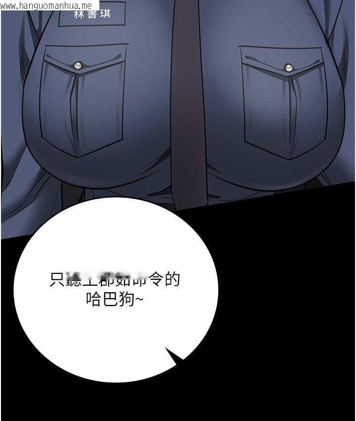 韩国漫画监狱女囚韩漫_监狱女囚-第54话-强奸妳家主人给我看在线免费阅读-韩国漫画-第46张图片