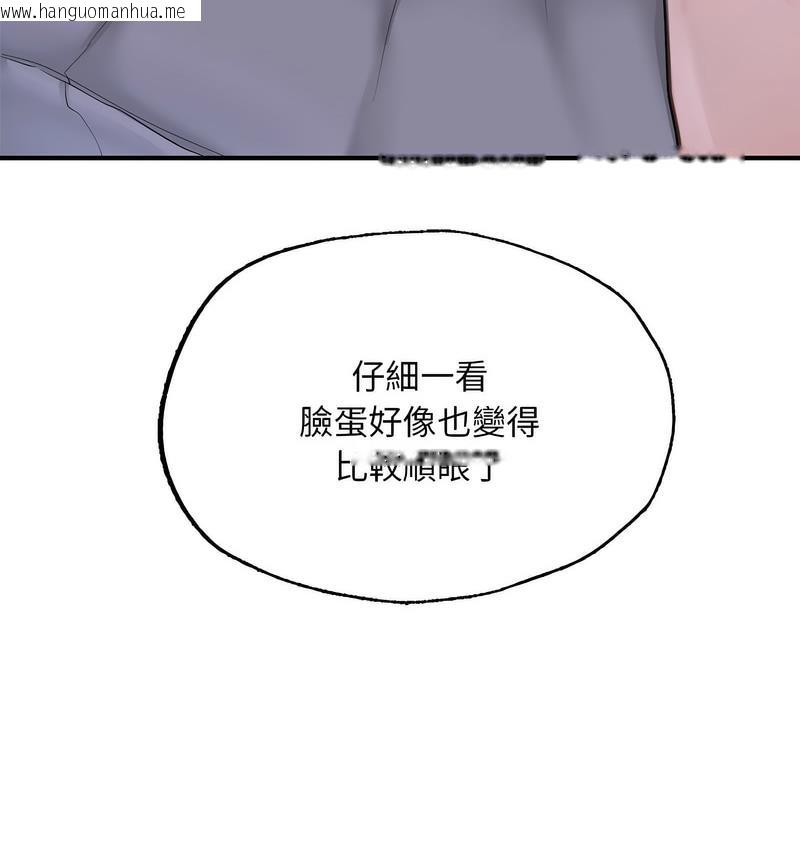 韩国漫画不想再当鲁蛇/成为人上人韩漫_不想再当鲁蛇/成为人上人-第8话在线免费阅读-韩国漫画-第134张图片