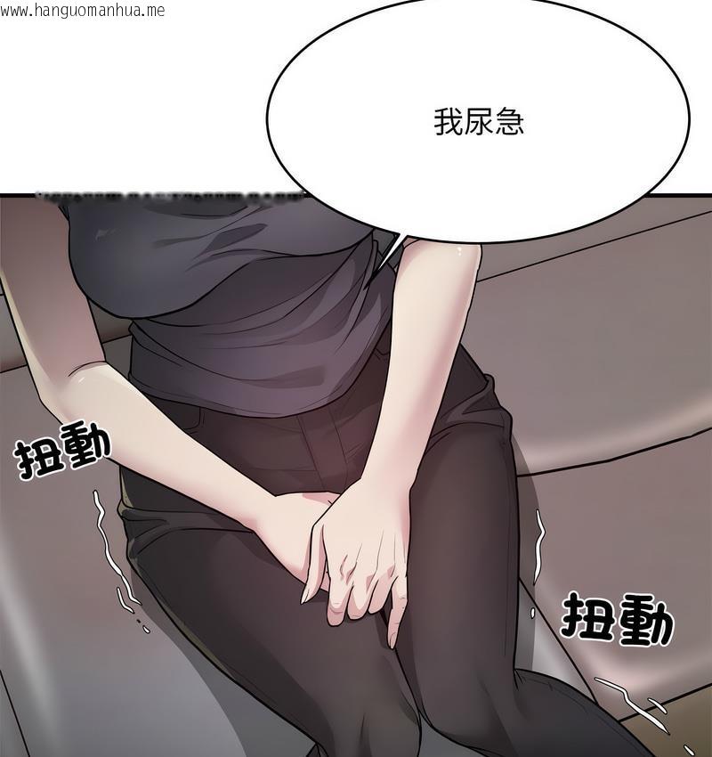 韩国漫画好运出租车/好运计程车韩漫_好运出租车/好运计程车-第7话在线免费阅读-韩国漫画-第30张图片