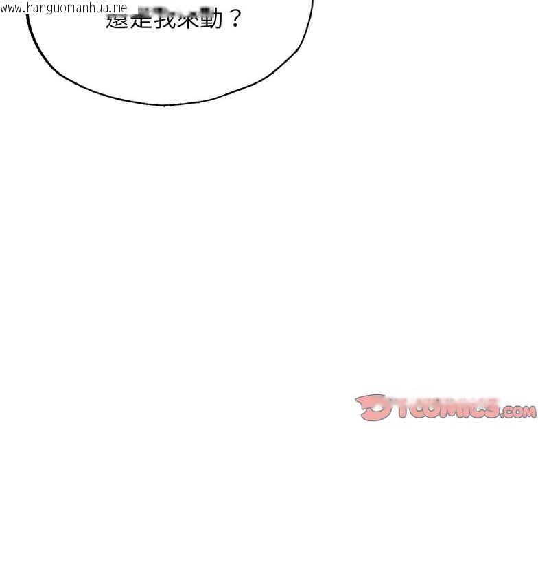 韩国漫画不想再当鲁蛇/成为人上人韩漫_不想再当鲁蛇/成为人上人-第8话在线免费阅读-韩国漫画-第35张图片