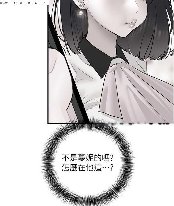 韩国漫画地表最屌卧底干员韩漫_地表最屌卧底干员-第28话-舍不得巨棒的女人们在线免费阅读-韩国漫画-第55张图片