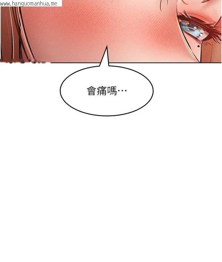 韩国漫画让傲慢女屈服的一百种方法韩漫_让傲慢女屈服的一百种方法-第16话-欠虐的诱人表情在线免费阅读-韩国漫画-第37张图片