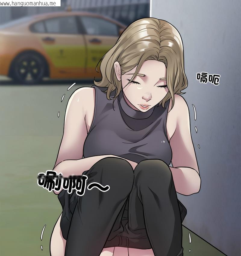 韩国漫画好运出租车/好运计程车韩漫_好运出租车/好运计程车-第7话在线免费阅读-韩国漫画-第52张图片