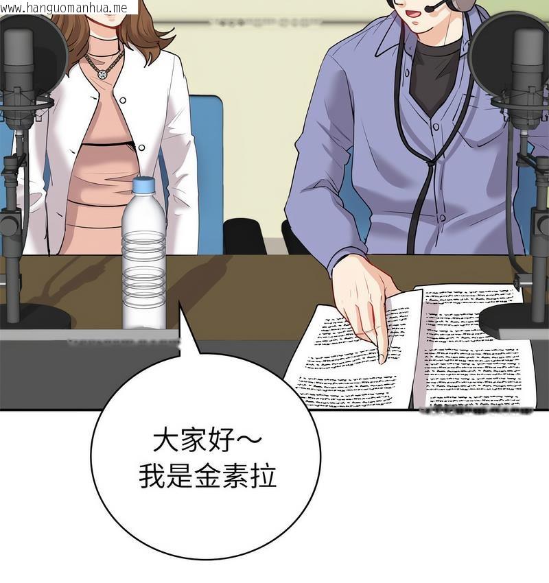 韩国漫画回不去的婚姻韩漫_回不去的婚姻-第9话在线免费阅读-韩国漫画-第29张图片