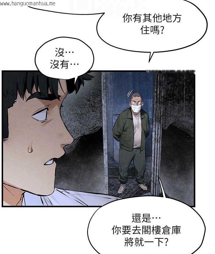 韩国漫画欲海交锋韩漫_欲海交锋-第27话-地下室放置paly在线免费阅读-韩国漫画-第96张图片