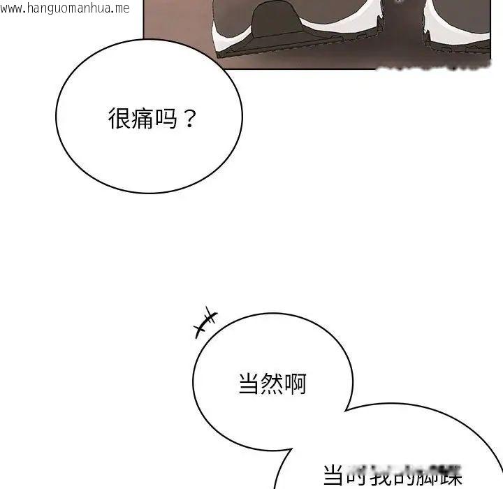 韩国漫画屋檐下的光/当我们住在一起韩漫_屋檐下的光/当我们住在一起-第20话在线免费阅读-韩国漫画-第71张图片