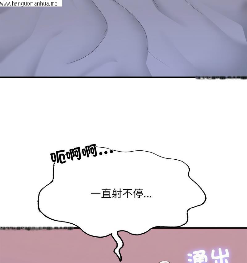 韩国漫画不想再当鲁蛇/成为人上人韩漫_不想再当鲁蛇/成为人上人-第8话在线免费阅读-韩国漫画-第104张图片