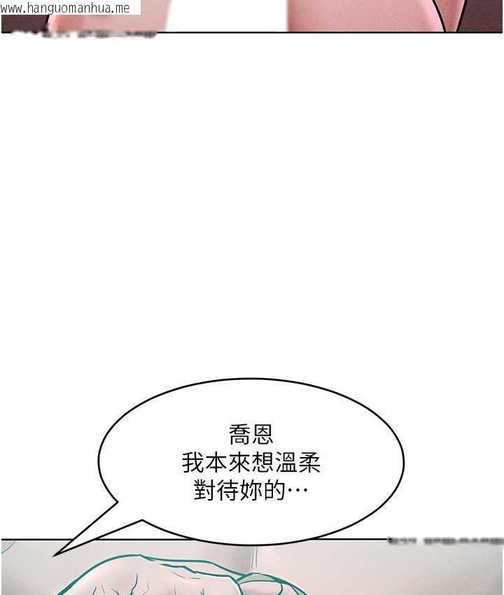 韩国漫画让傲慢女屈服的一百种方法韩漫_让傲慢女屈服的一百种方法-第16话-欠虐的诱人表情在线免费阅读-韩国漫画-第136张图片