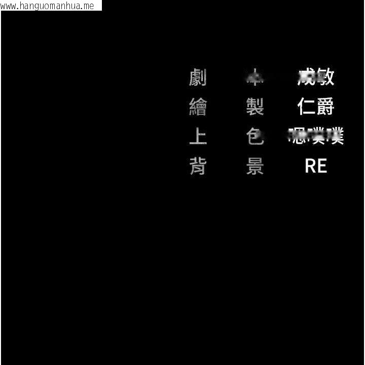 韩国漫画监狱女囚韩漫_监狱女囚-第54话-强奸妳家主人给我看在线免费阅读-韩国漫画-第171张图片