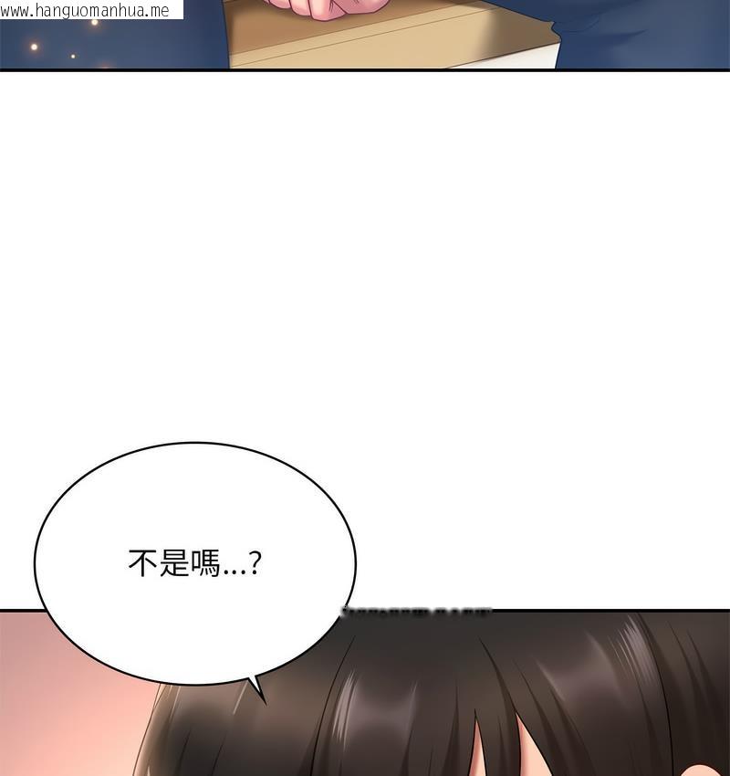 韩国漫画爱的游乐园/游乐园男女韩漫_爱的游乐园/游乐园男女-第14话在线免费阅读-韩国漫画-第39张图片