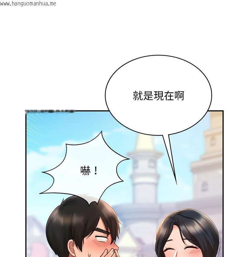 韩国漫画爱的游乐园/游乐园男女韩漫_爱的游乐园/游乐园男女-第14话在线免费阅读-韩国漫画-第15张图片