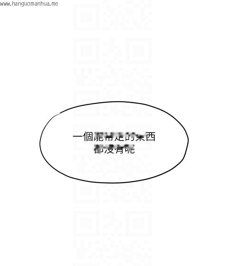 韩国漫画欲海交锋韩漫_欲海交锋-第27话-地下室放置paly在线免费阅读-韩国漫画-第107张图片