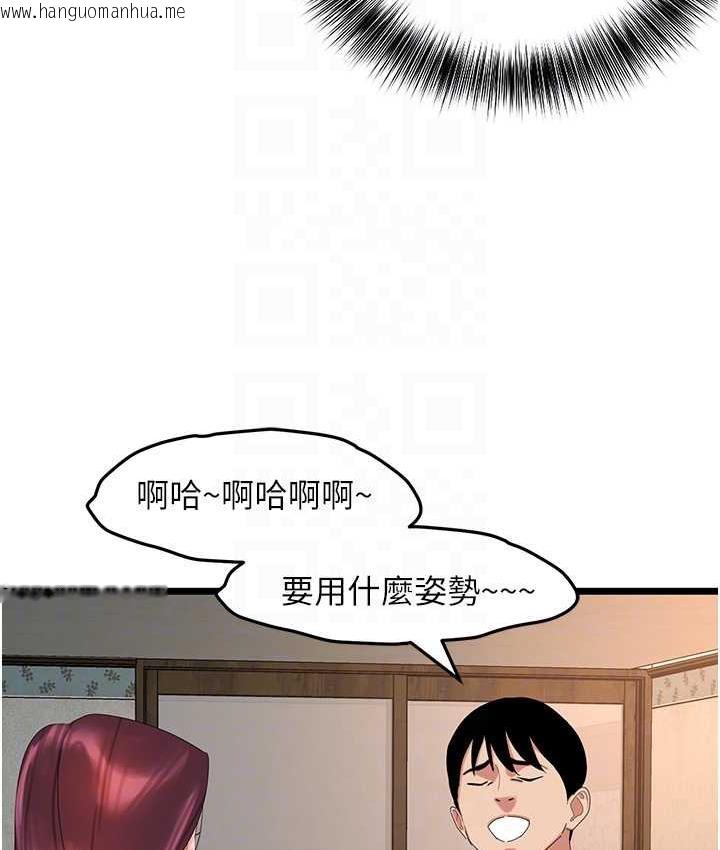 韩国漫画地表最屌卧底干员韩漫_地表最屌卧底干员-第28话-舍不得巨棒的女人们在线免费阅读-韩国漫画-第46张图片