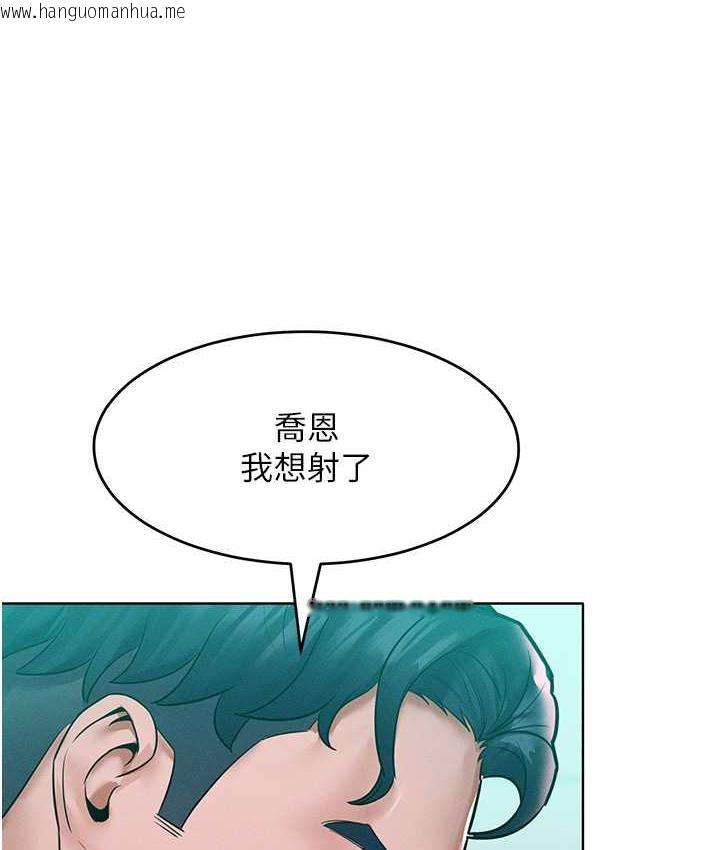 韩国漫画让傲慢女屈服的一百种方法韩漫_让傲慢女屈服的一百种方法-第16话-欠虐的诱人表情在线免费阅读-韩国漫画-第125张图片