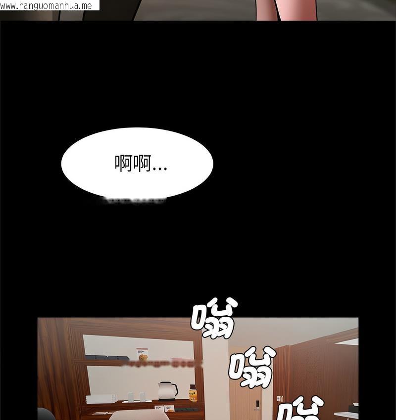 韩国漫画菜鸟教练的逆袭/逆袭之路韩漫_菜鸟教练的逆袭/逆袭之路-第18话在线免费阅读-韩国漫画-第12张图片