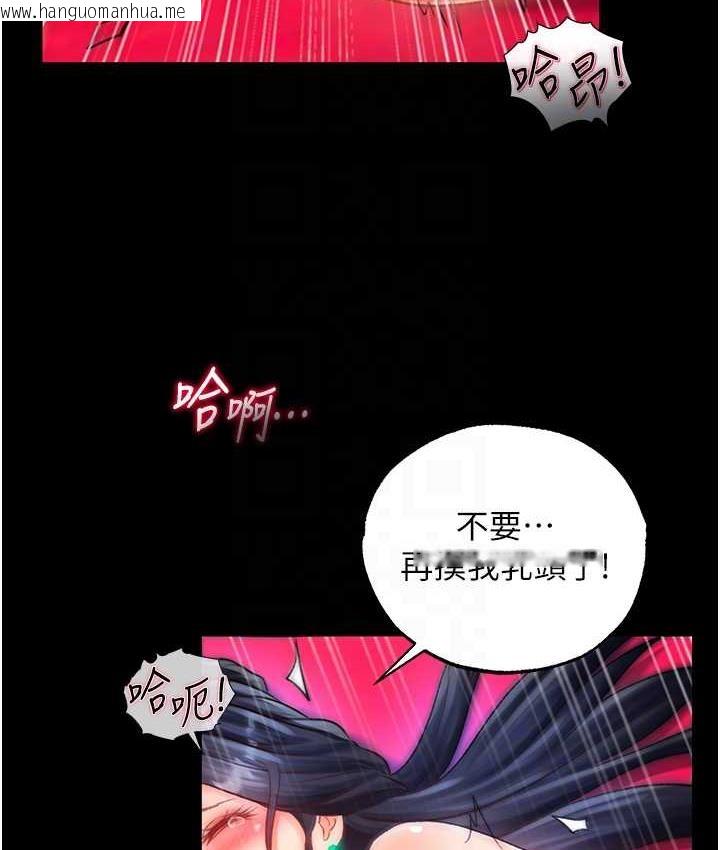 韩国漫画色雕英雄传：一捅天下韩漫_色雕英雄传：一捅天下-第33话-人兽3P混战在线免费阅读-韩国漫画-第91张图片