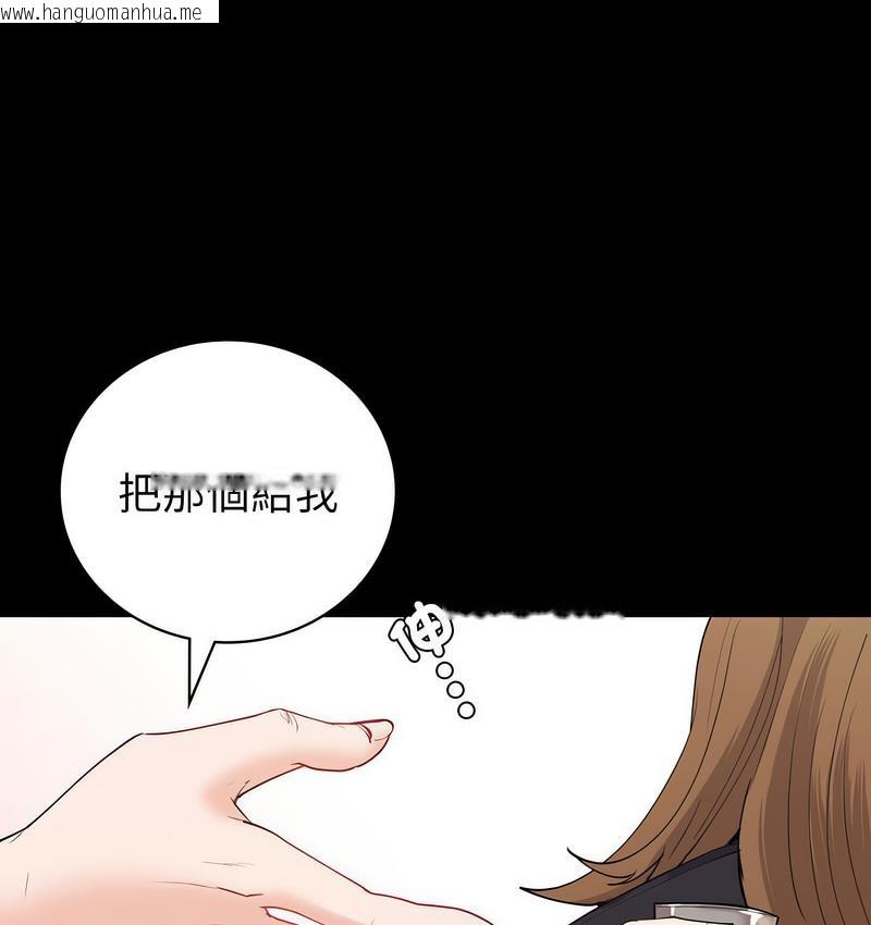 韩国漫画回不去的婚姻韩漫_回不去的婚姻-第9话在线免费阅读-韩国漫画-第72张图片