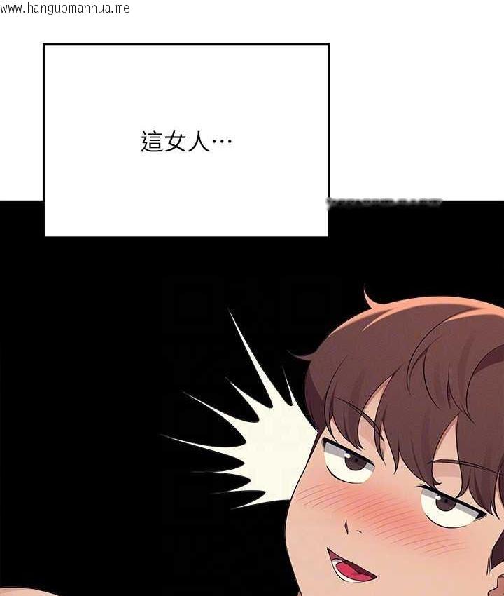 韩国漫画谁说理组没正妹？韩漫_谁说理组没正妹？-第133话-雪儿强烈的占有欲在线免费阅读-韩国漫画-第130张图片