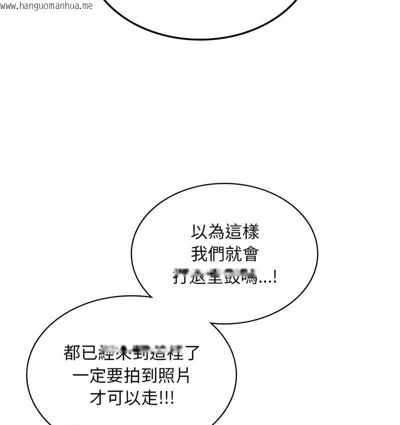 韩国漫画爱的游乐园/游乐园男女韩漫_爱的游乐园/游乐园男女-第14话在线免费阅读-韩国漫画-第89张图片