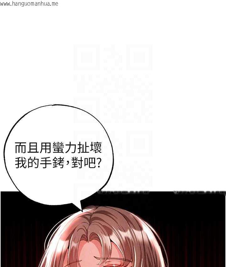 韩国漫画↖㊣煞气a猛男㊣↘韩漫_↖㊣煞气a猛男㊣↘-第49话-妳想不想跟我「做运动」?在线免费阅读-韩国漫画-第29张图片