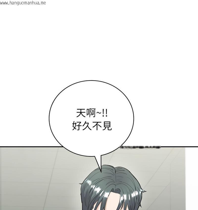 韩国漫画回不去的婚姻韩漫_回不去的婚姻-第9话在线免费阅读-韩国漫画-第13张图片