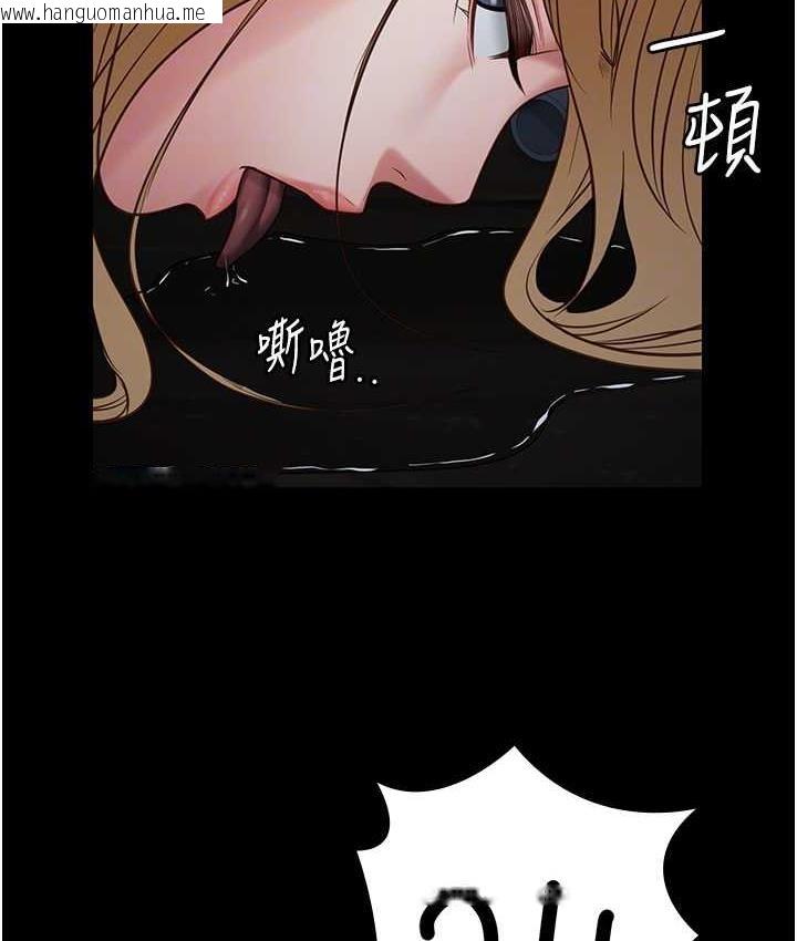 韩国漫画监狱女囚韩漫_监狱女囚-第54话-强奸妳家主人给我看在线免费阅读-韩国漫画-第112张图片