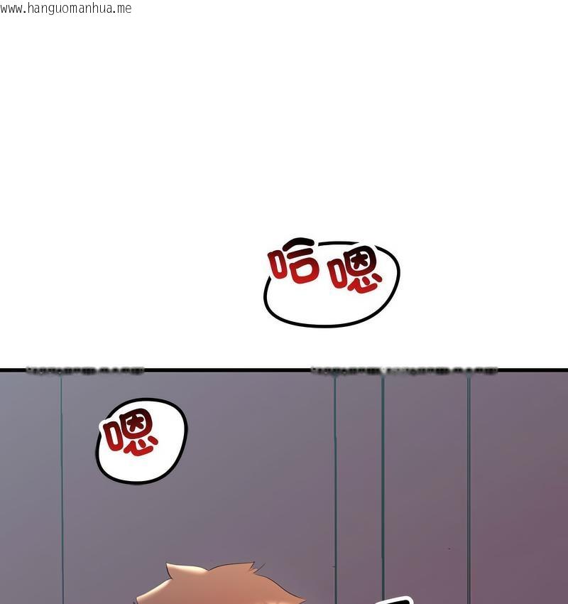 韩国漫画走味的初恋/不正常关系韩漫_走味的初恋/不正常关系-第26话在线免费阅读-韩国漫画-第3张图片