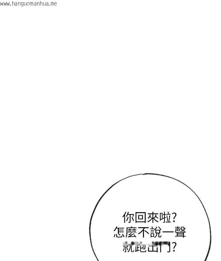 韩国漫画↖㊣煞气a猛男㊣↘韩漫_↖㊣煞气a猛男㊣↘-第49话-妳想不想跟我「做运动」?在线免费阅读-韩国漫画-第60张图片