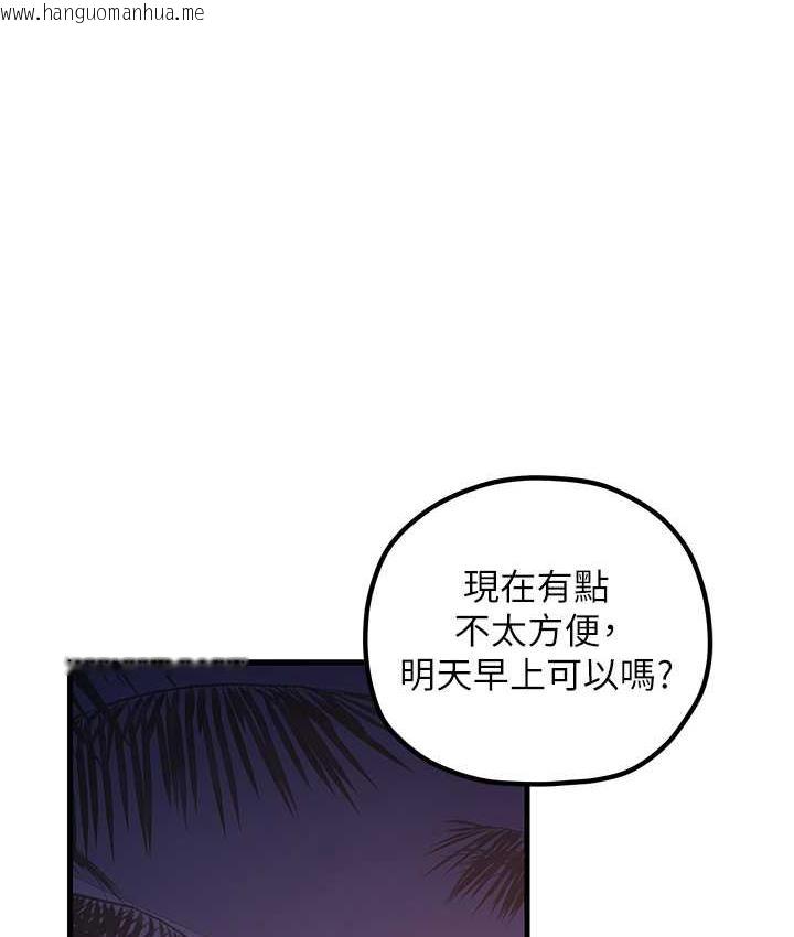 韩国漫画花店三母女韩漫_花店三母女-第31话-美妙的淫水声!在线免费阅读-韩国漫画-第1张图片