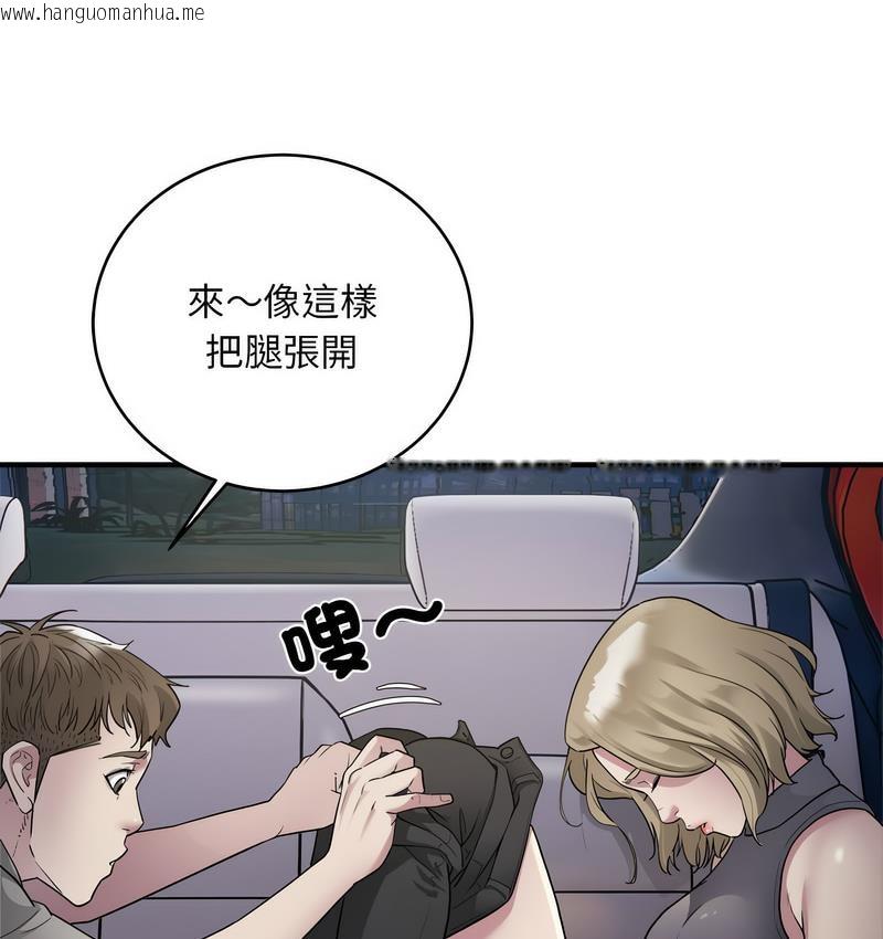 韩国漫画好运出租车/好运计程车韩漫_好运出租车/好运计程车-第7话在线免费阅读-韩国漫画-第79张图片