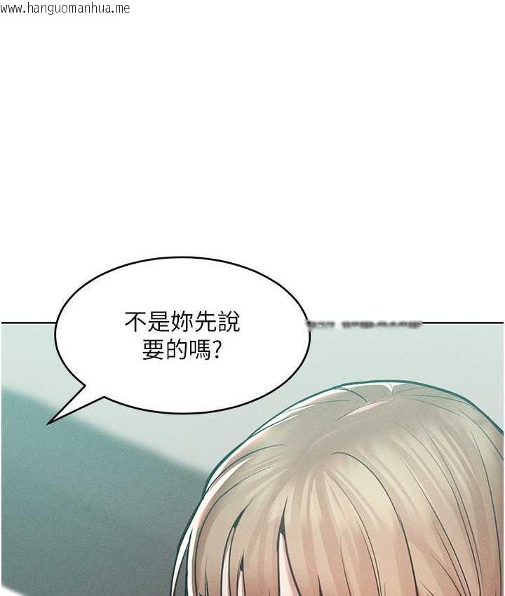 韩国漫画让傲慢女屈服的一百种方法韩漫_让傲慢女屈服的一百种方法-第16话-欠虐的诱人表情在线免费阅读-韩国漫画-第66张图片