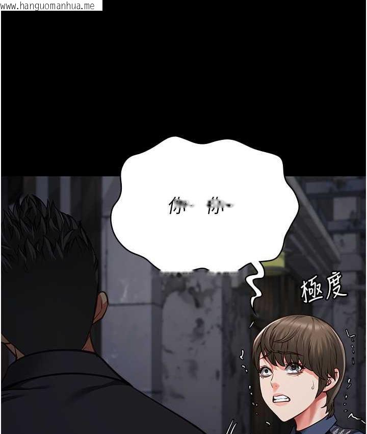 韩国漫画监狱女囚韩漫_监狱女囚-第54话-强奸妳家主人给我看在线免费阅读-韩国漫画-第130张图片