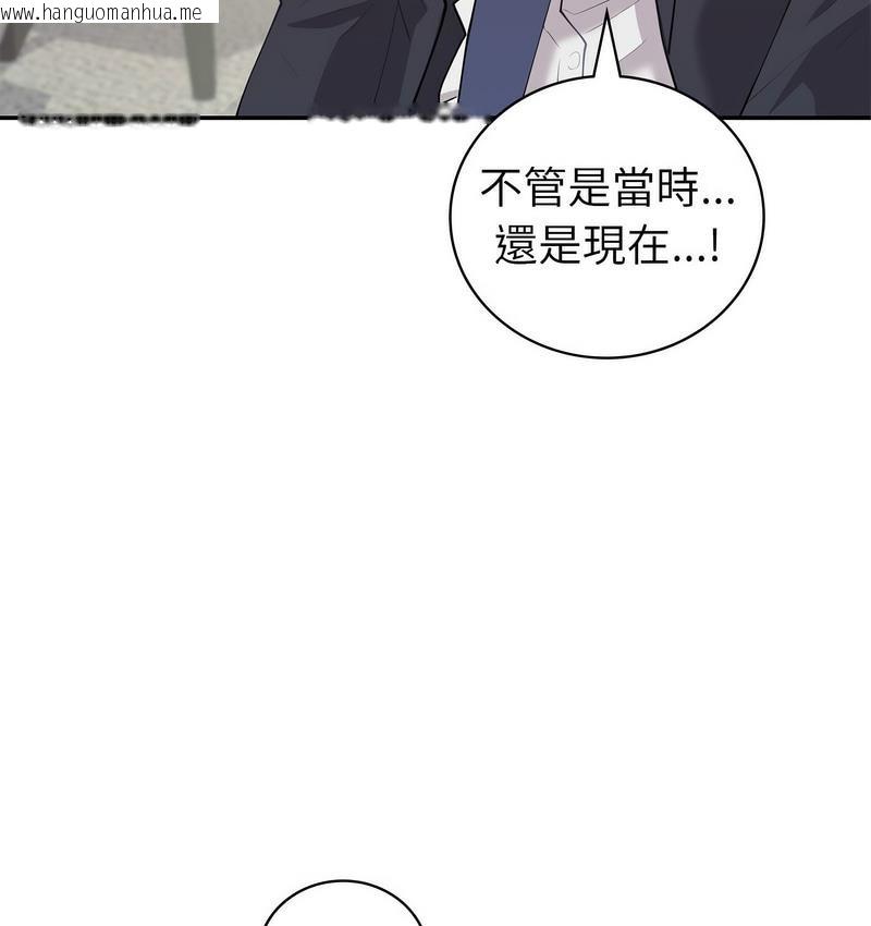 韩国漫画回不去的婚姻韩漫_回不去的婚姻-第9话在线免费阅读-韩国漫画-第59张图片