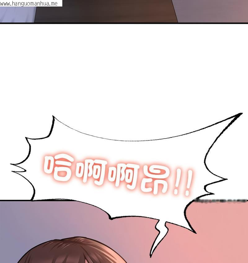 韩国漫画不想再当鲁蛇/成为人上人韩漫_不想再当鲁蛇/成为人上人-第8话在线免费阅读-韩国漫画-第73张图片