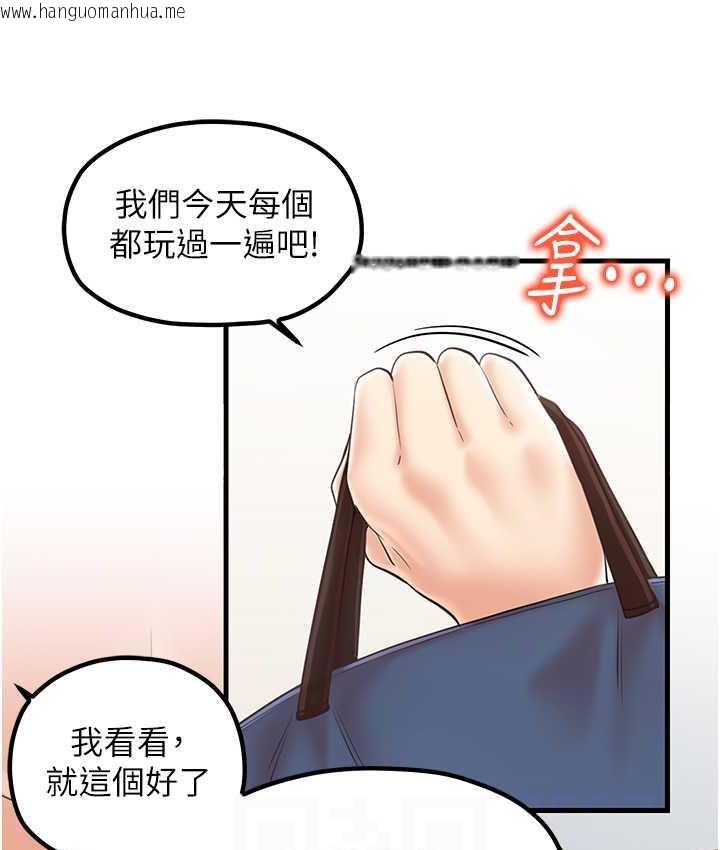 韩国漫画花店三母女韩漫_花店三母女-第31话-美妙的淫水声!在线免费阅读-韩国漫画-第82张图片