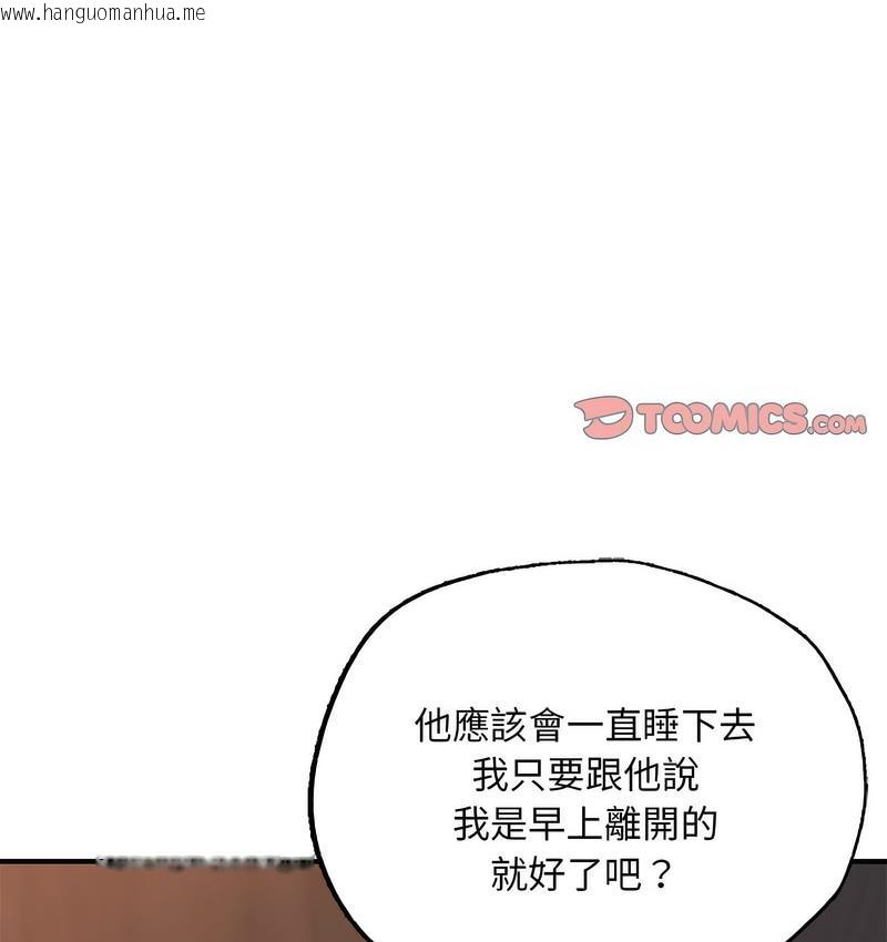 韩国漫画不想再当鲁蛇/成为人上人韩漫_不想再当鲁蛇/成为人上人-第8话在线免费阅读-韩国漫画-第115张图片