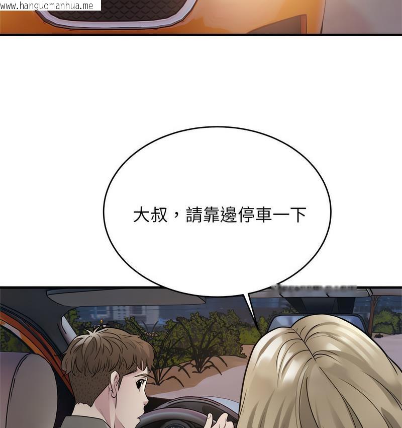 韩国漫画好运出租车/好运计程车韩漫_好运出租车/好运计程车-第7话在线免费阅读-韩国漫画-第27张图片