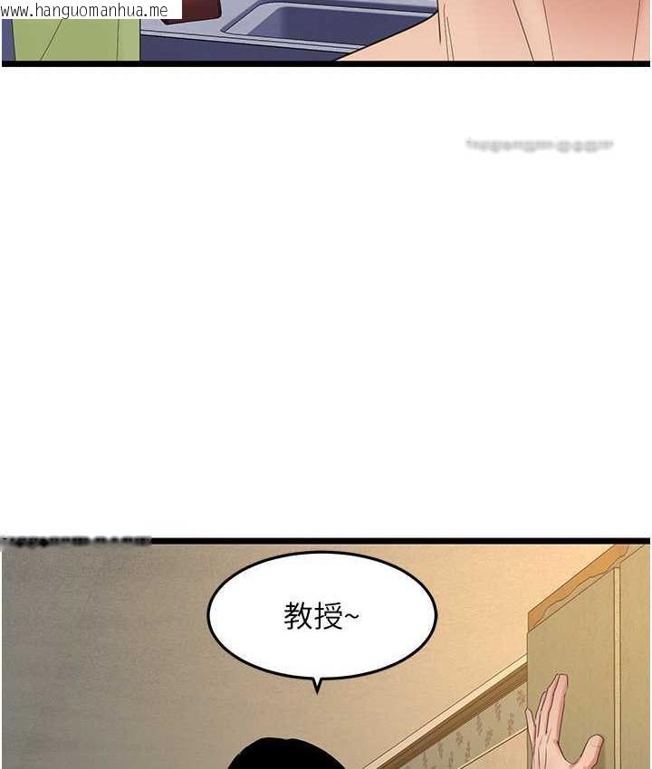 韩国漫画地表最屌卧底干员韩漫_地表最屌卧底干员-第28话-舍不得巨棒的女人们在线免费阅读-韩国漫画-第63张图片