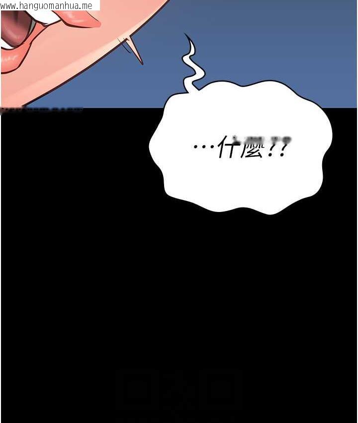 韩国漫画监狱女囚韩漫_监狱女囚-第54话-强奸妳家主人给我看在线免费阅读-韩国漫画-第53张图片