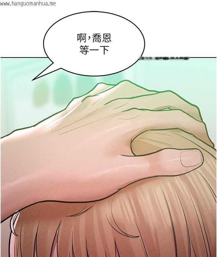 韩国漫画让傲慢女屈服的一百种方法韩漫_让傲慢女屈服的一百种方法-第16话-欠虐的诱人表情在线免费阅读-韩国漫画-第83张图片