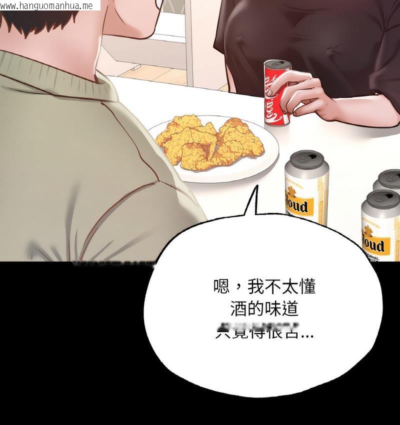 韩国漫画在学校达咩！/学校母汤黑白来！韩漫_在学校达咩！/学校母汤黑白来！-第11话在线免费阅读-韩国漫画-第83张图片