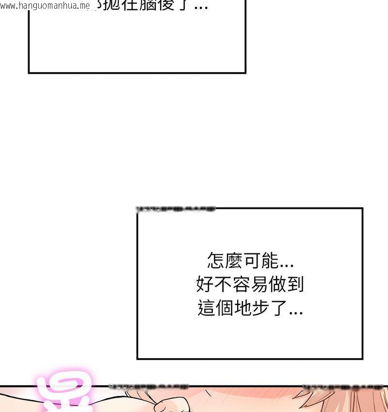 韩国漫画返乡后的春天/要在乡下一起生活吗？韩漫_返乡后的春天/要在乡下一起生活吗？-第9话在线免费阅读-韩国漫画-第22张图片