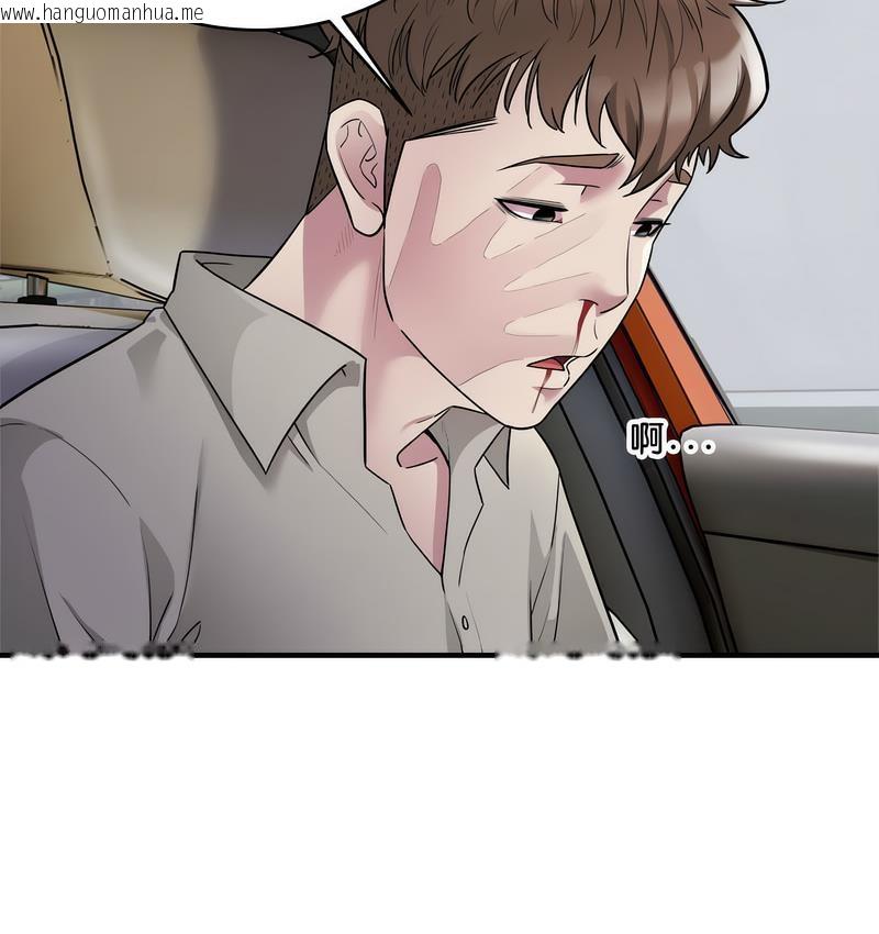 韩国漫画好运出租车/好运计程车韩漫_好运出租车/好运计程车-第7话在线免费阅读-韩国漫画-第13张图片