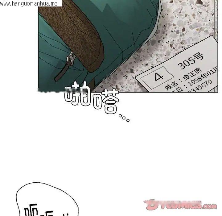 韩国漫画屋檐下的光/当我们住在一起韩漫_屋檐下的光/当我们住在一起-第20话在线免费阅读-韩国漫画-第39张图片