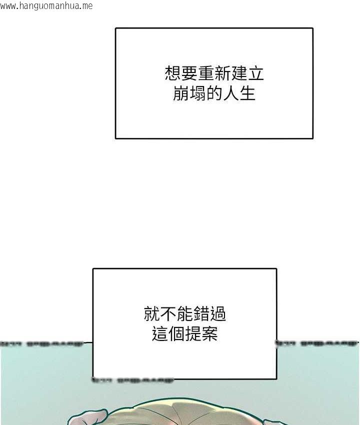 韩国漫画让傲慢女屈服的一百种方法韩漫_让傲慢女屈服的一百种方法-第16话-欠虐的诱人表情在线免费阅读-韩国漫画-第116张图片